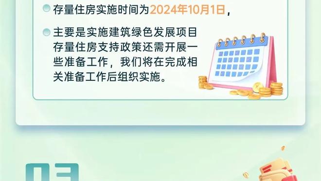 比克斯塔夫：小莫布里想成为顶级球员 他总有一天会完美无瑕的